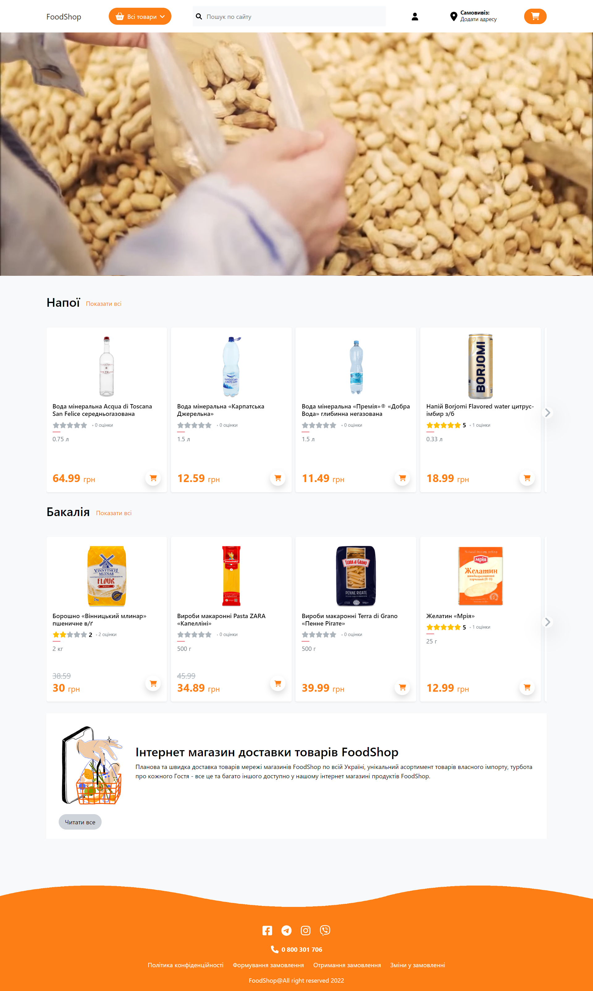 food shop template
